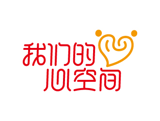 葉美寶的我們的心空間logo設(shè)計(jì)