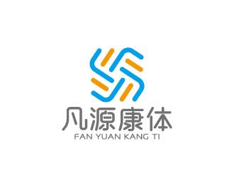 周金進(jìn)的（成都凡源康體健康管理有限公司）凡源康體logo設(shè)計(jì)