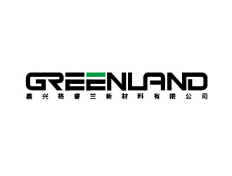 李賀的嘉興格睿蘭新材料有限公司  Greenlandlogo設(shè)計