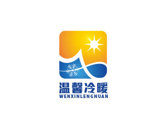 王仁寧的長沙市溫馨冷暖健康科技有限公司logo設計