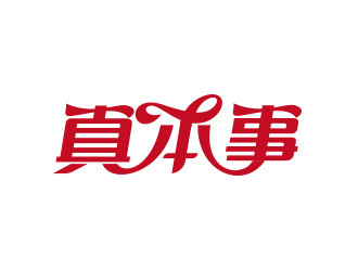 黃安悅的logo設(shè)計(jì)