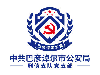 向正軍的logo設(shè)計(jì)