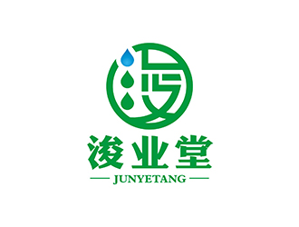 周都響的浚業(yè)堂中醫(yī)logo設(shè)計(jì)logo設(shè)計(jì)