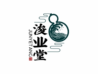 周戰(zhàn)軍的浚業(yè)堂中醫(yī)logo設(shè)計(jì)logo設(shè)計(jì)