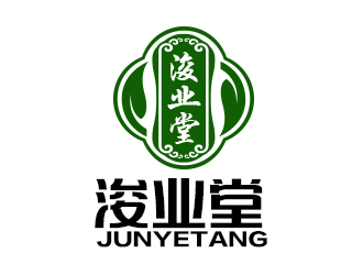 余亮亮的浚業(yè)堂中醫(yī)logo設(shè)計(jì)logo設(shè)計(jì)