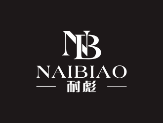 何嘉健的耐彪NaiBiaologo設(shè)計(jì)