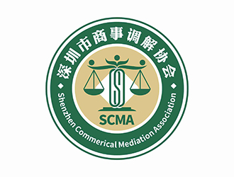 鄧建平的深圳市商事調(diào)解協(xié)會（Shenzhen Commerical Mediation Associatiologo設(shè)計