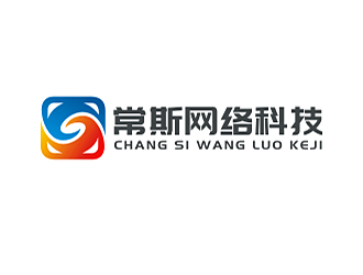 勞志飛的常斯網絡科技logo設計