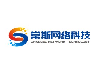 陳國偉的常斯網絡科技logo設計