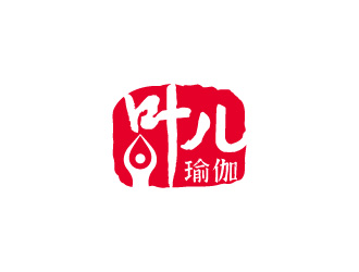 周金進(jìn)的葉兒瑜伽logo設(shè)計