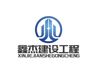 秦曉東的云南鑫杰建設(shè)工程有限公司logo設(shè)計(jì)