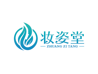 王濤的妝姿堂圖形商標logo設計