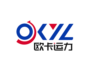 唐國強(qiáng)的四川歐卡運(yùn)力物流有限公司logo設(shè)計