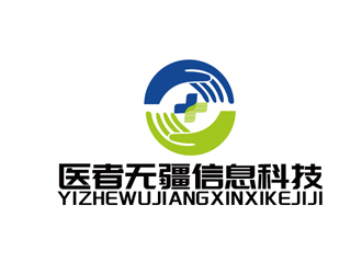 秦曉東的廣東省醫(yī)者無疆信息科技有限公司logo設(shè)計