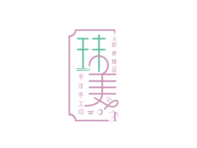 瑋美logo設(shè)計(jì)