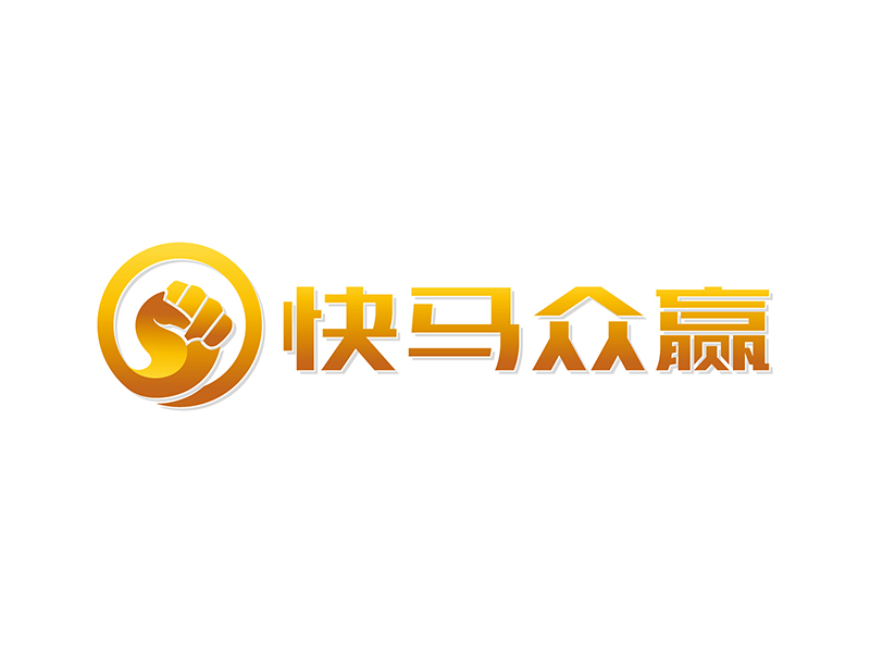 快馬眾贏logo設(shè)計(jì)