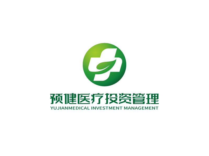 張俊的預健醫(yī)療投資管理（上海）有限公司logo設計