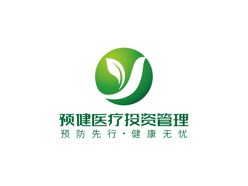 張俊的預健醫(yī)療投資管理（上海）有限公司logo設計