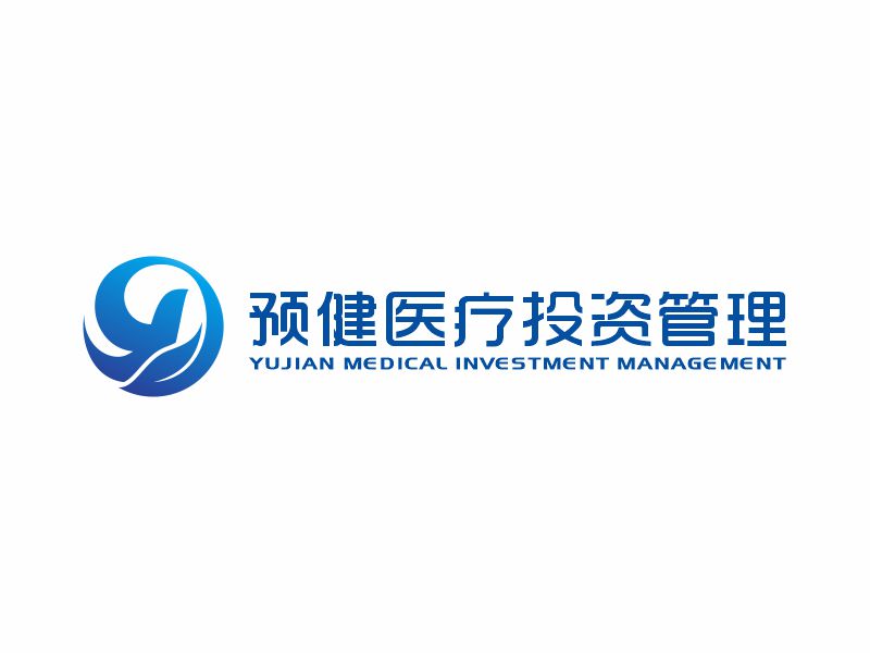 何嘉健的預健醫(yī)療投資管理（上海）有限公司logo設計