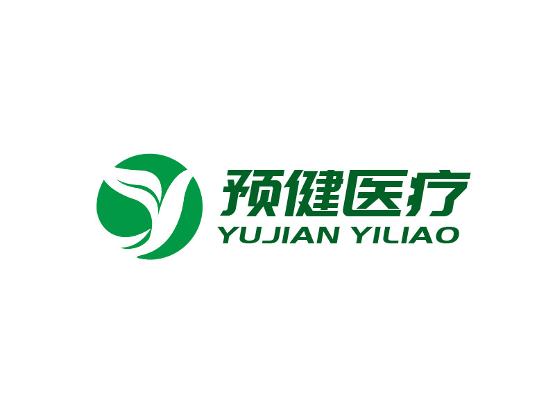 李賀的預健醫(yī)療投資管理（上海）有限公司logo設計