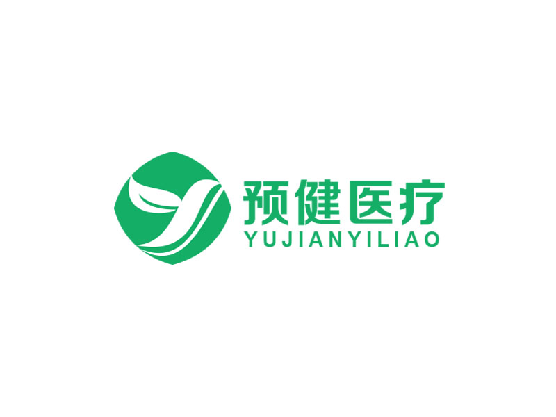 朱紅娟的預健醫(yī)療投資管理（上海）有限公司logo設計