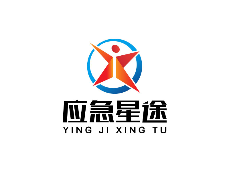 向正軍的應(yīng)急星途logo設(shè)計