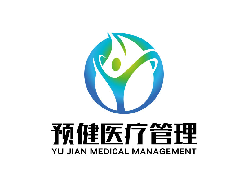 向正軍的預健醫(yī)療投資管理（上海）有限公司logo設計