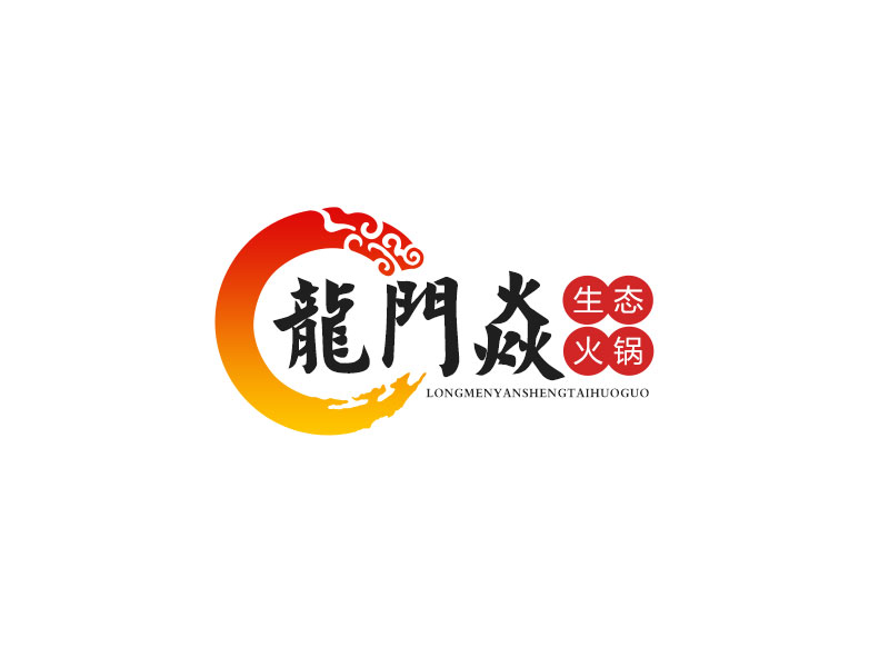 吳曉偉的龍門焱生態(tài)火鍋logo設計