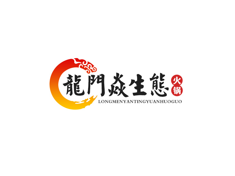 吳曉偉的龍門焱生態(tài)火鍋logo設計