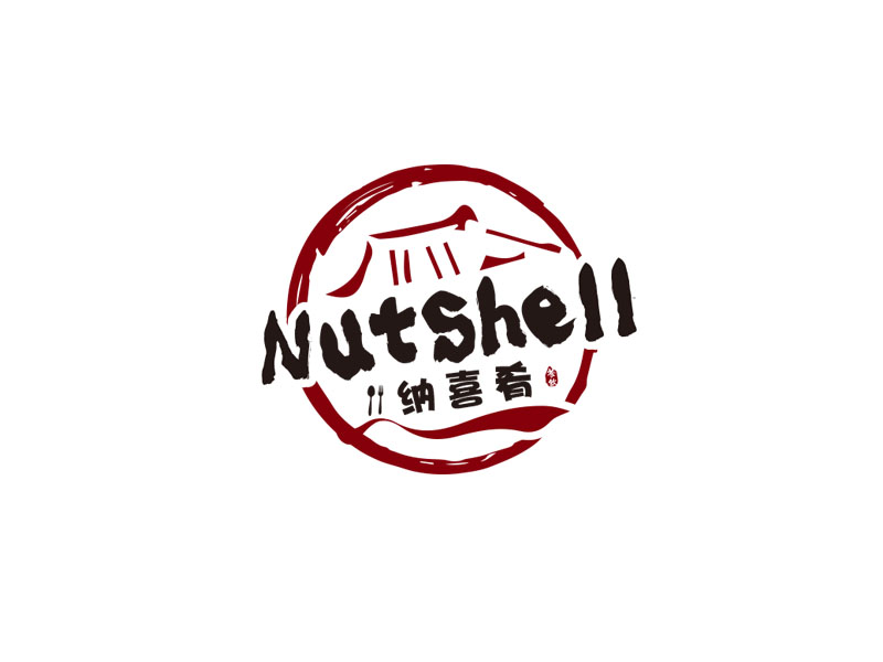 朱紅娟的內(nèi)蒙古納喜肴餐飲服務(wù)有限公司logo設(shè)計