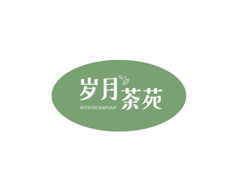 廖莎莎的歲月茶苑中國風(fēng)logo設(shè)計