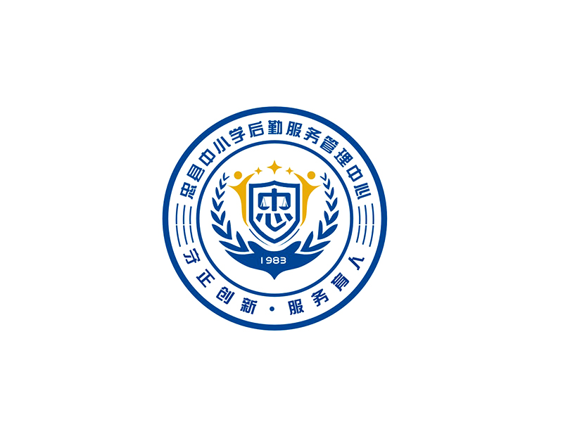 忠縣中小學后勤服務管理中心logo設計