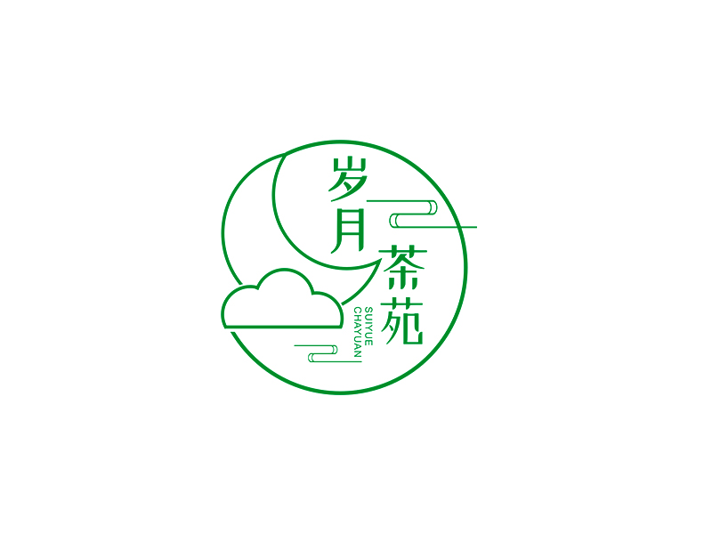 李杰的歲月茶苑中國風(fēng)logo設(shè)計(jì)