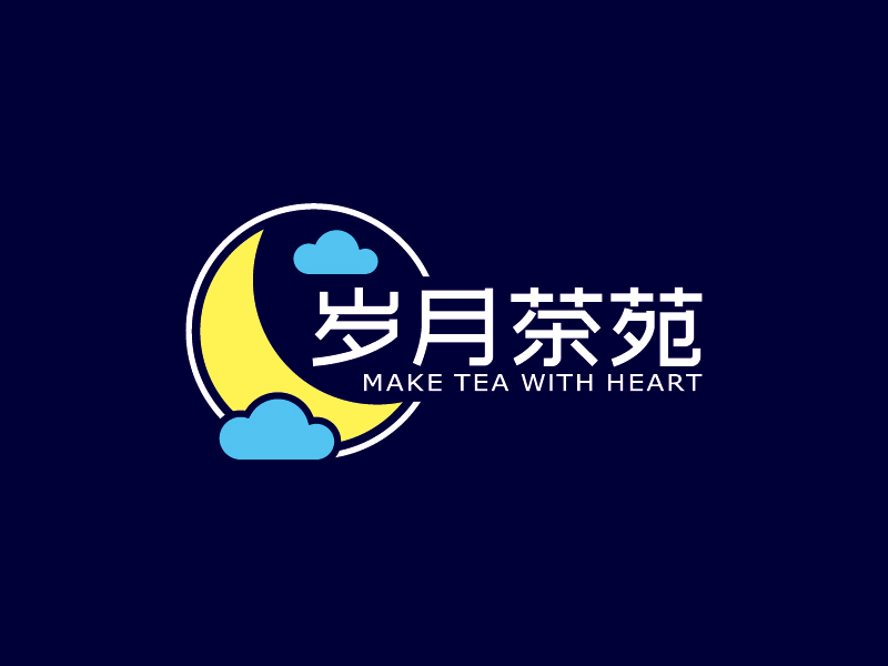 王濤的歲月茶苑中國風(fēng)logo設(shè)計(jì)