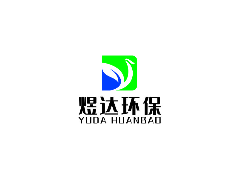 湯儒娟的江陰市煜達(dá)環(huán)保機(jī)械科技有限公司logo設(shè)計(jì)