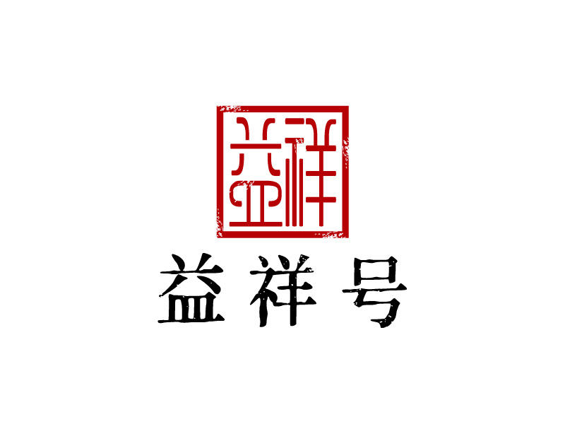 張俊的logo設(shè)計