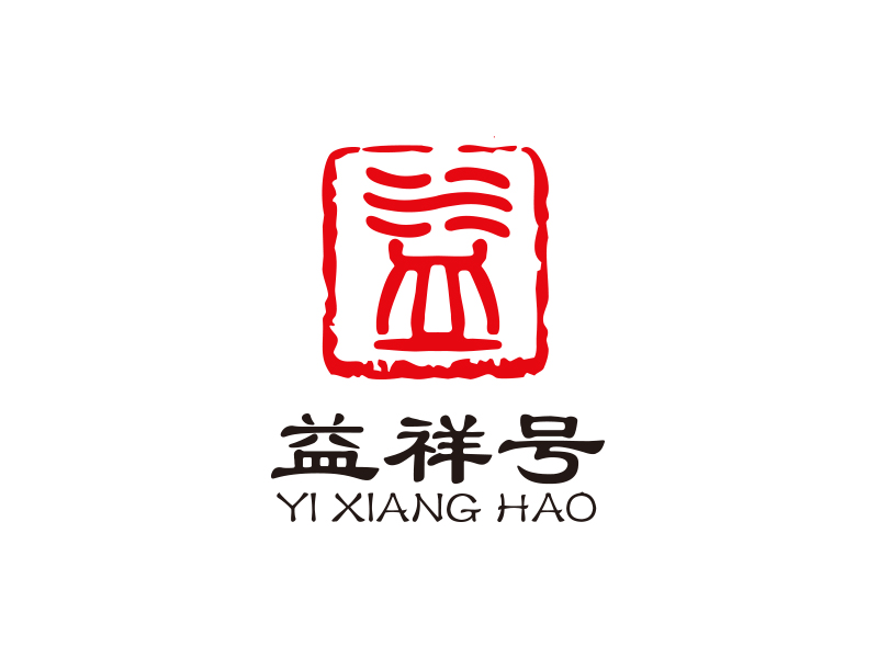 宋從堯的益祥號(hào)logo設(shè)計(jì)