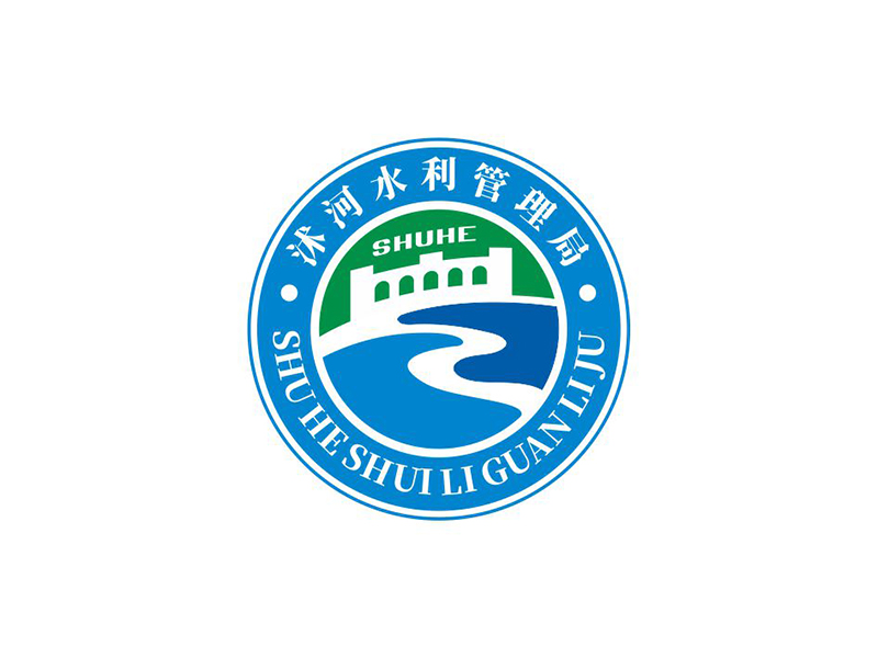 鄧建平的沭河水利管理局logo設(shè)計