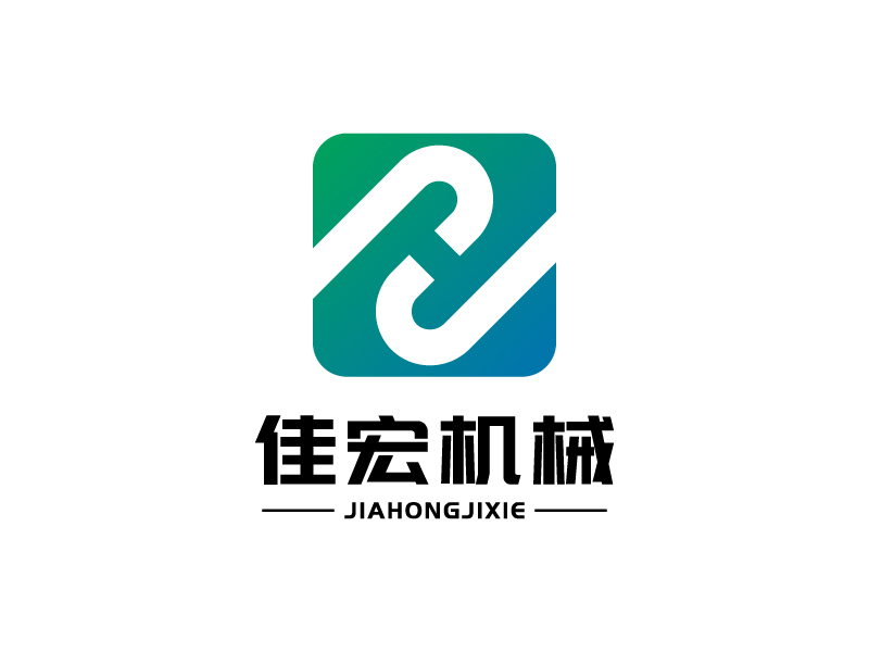 宋濤的無(wú)錫佳宏機(jī)械設(shè)備有限公司logo設(shè)計(jì)