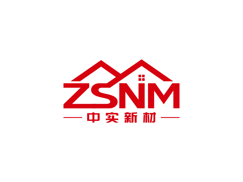 王濤的ZSNM/中實(shí)新材/中實(shí)新材（北京）科技有限公司logo設(shè)計(jì)