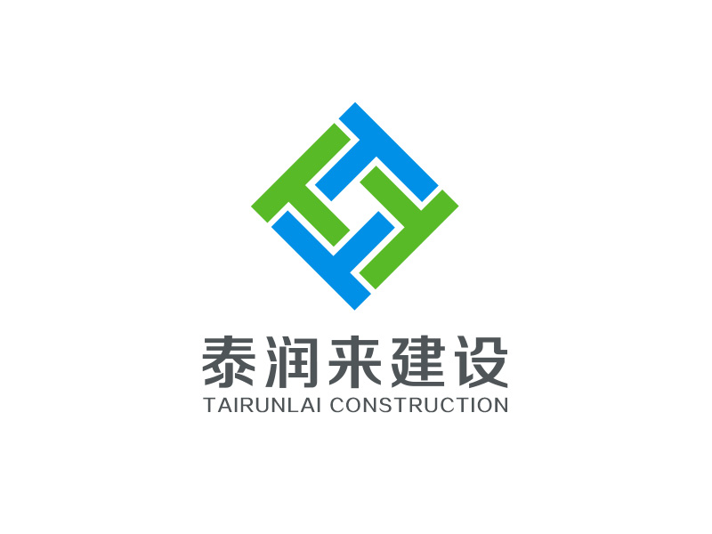 四川泰潤(rùn)來(lái)建設(shè)工程有限公司logo設(shè)計(jì)