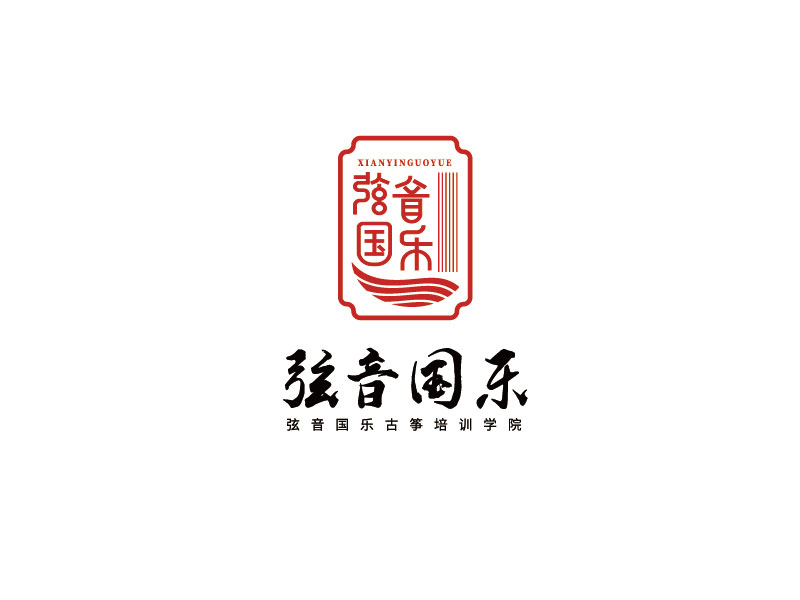 李寧的弦音國樂古箏培訓(xùn)學(xué)院logo設(shè)計(jì)