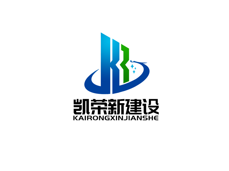 余亮亮的凱榮新建設(shè)logo設(shè)計