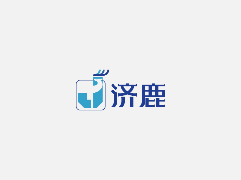 張萍的濟鹿logo設計