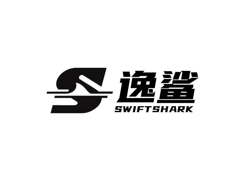 王濤的逸鯊swiftsharklogo設(shè)計(jì)