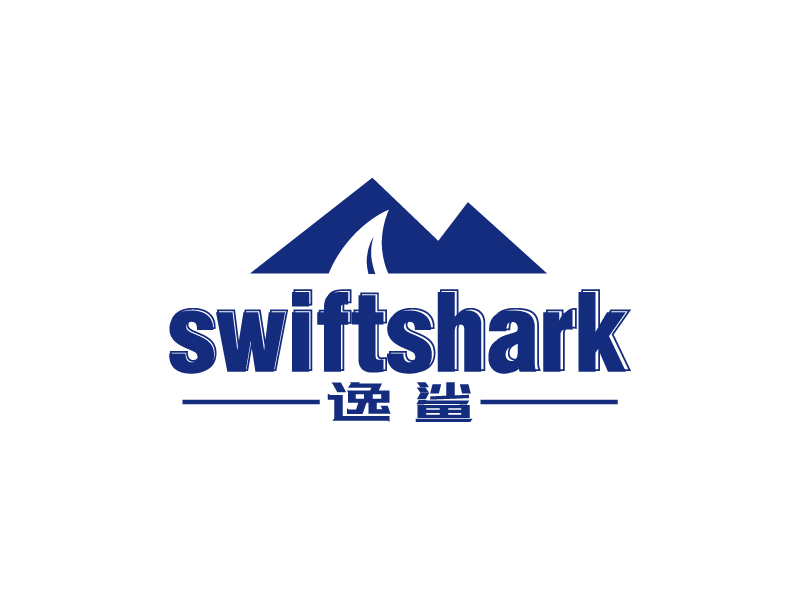 張俊的逸鯊swiftsharklogo設(shè)計(jì)