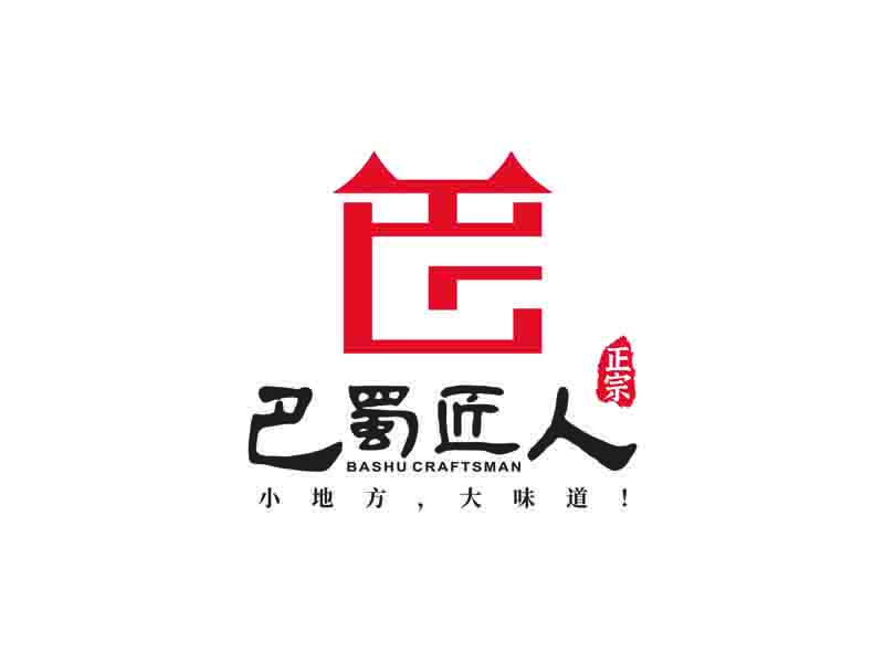 私享者的巴蜀匠人原味火鍋logo設(shè)計