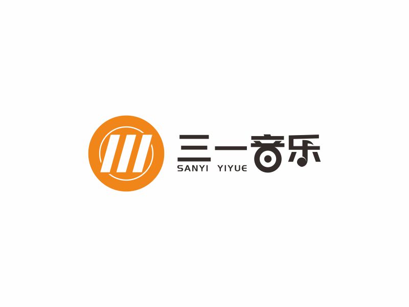 何嘉健的三一音樂logo設(shè)計(jì)