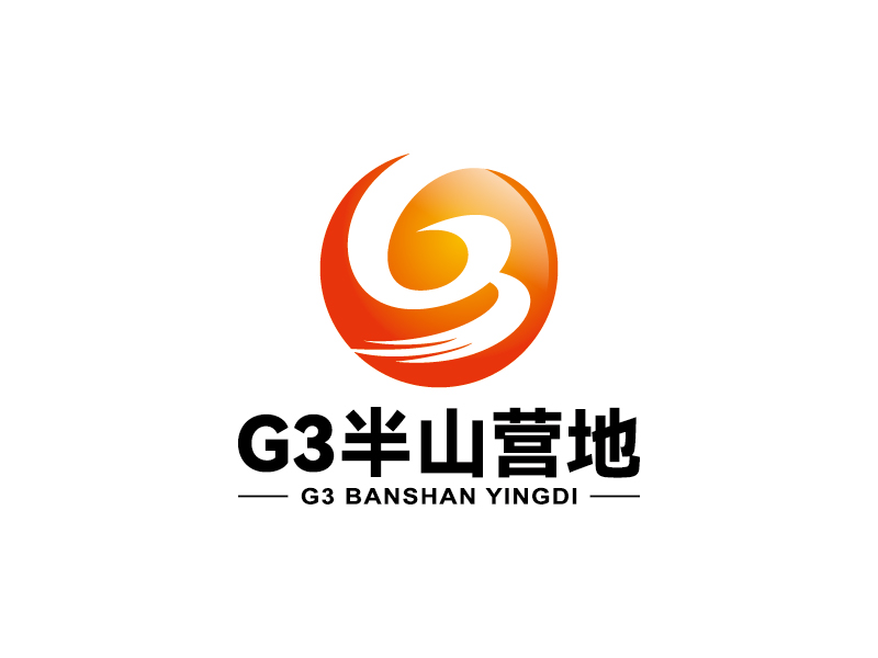 王濤的G3半山營地logo設計