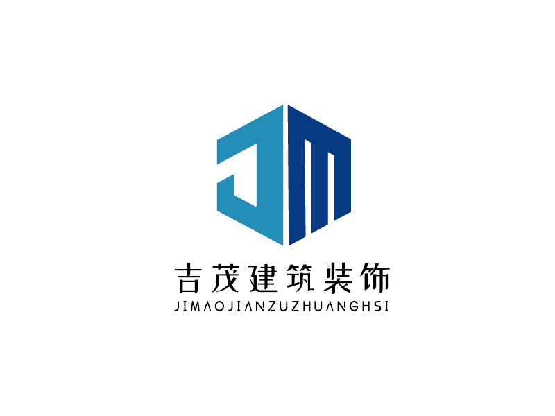 李寧的重慶吉茂建筑裝飾工程有限公司logo設(shè)計